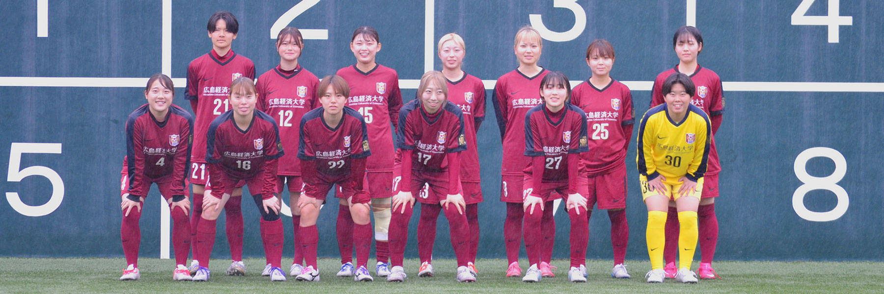 広島経済大学女子サッカー部