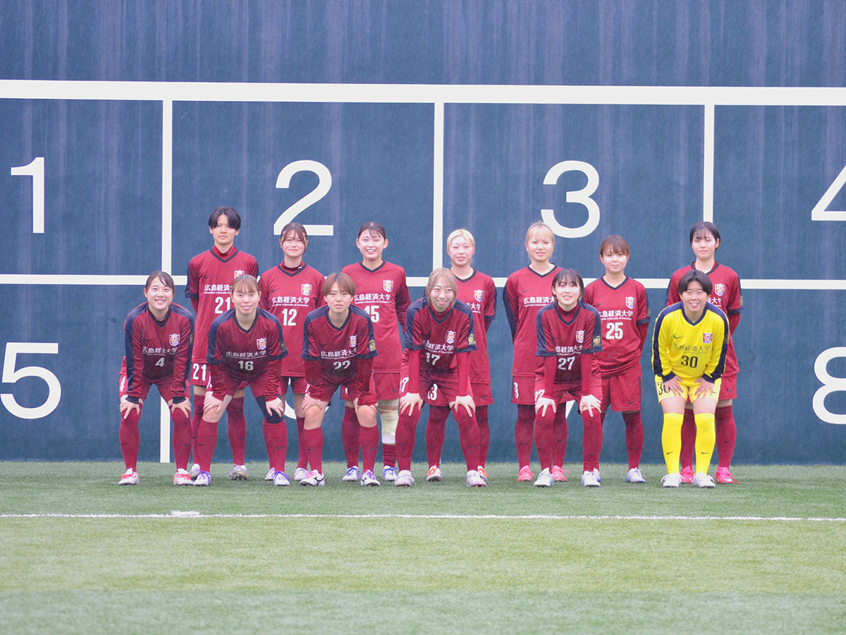 チーム紹介　広島経済大学女子サッカー部